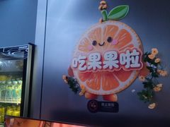 -山水温泉