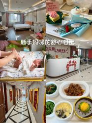 -国际月月生母婴月子中心(旗舰店)