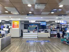 -好匯修手机电脑维修(百脑汇店)