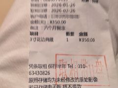 -中国照相馆(清河万象汇店)