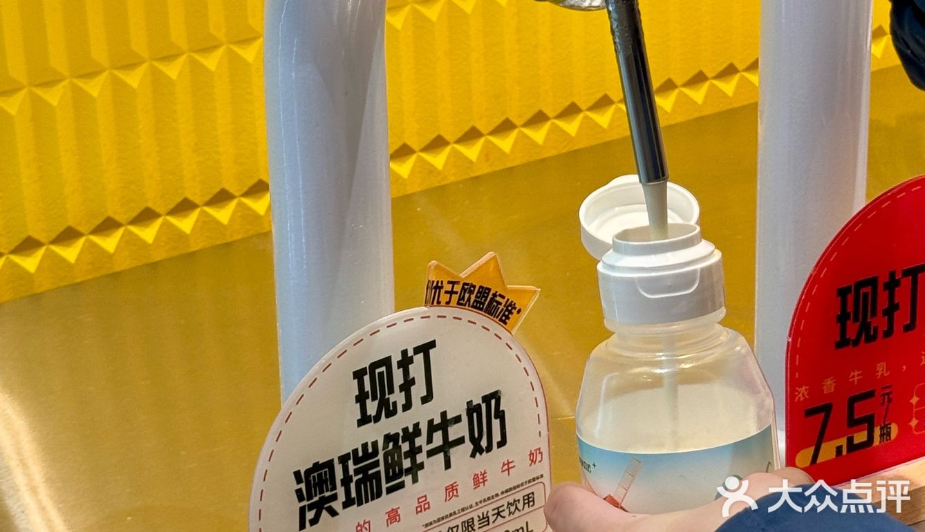 在一鸣当“打奶工” 也太有趣了吧！！ 