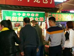 -鼓楼夜市