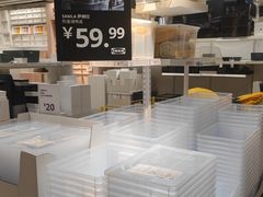 -IKEA宜家家居(南京商场)