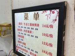 -内涵饵块