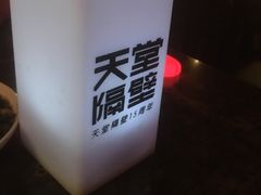 -南京天堂隔壁酒吧