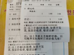 -大笑饭堂(甲子桥店)