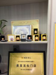 -DK SALON连锁专业烫染接发店