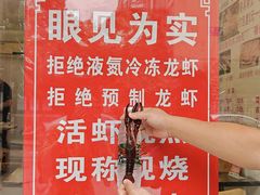 -祥鹤龙虾螃蟹