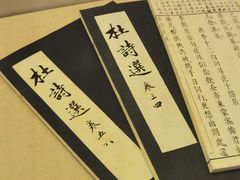 -成都杜甫草堂博物馆