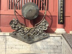 -开封府