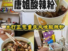 -郑庄脂渣海鲜楼(九水路店)