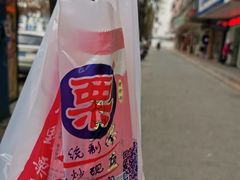 -阿男野栗王(金门路店)