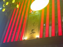 -醉长安(钟楼旗舰店)