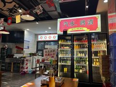 -黔有有贵州酸汤夺夺粉火锅(五味十字店)