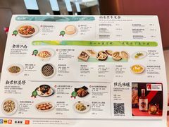 -桂满陇·杭州小馆(朝阳合生汇店)