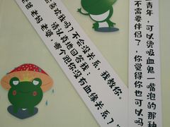 -蛙两只美蛙鱼头火锅(恒茂店)