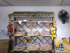 -苏州市吴中区光福窑上花果蜜饯厂