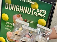 -PAPER STONE BAKERY(天汇广场店)