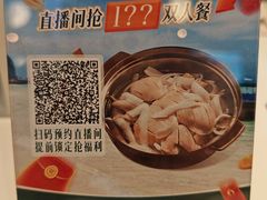 -烹然四季椰子鸡火锅(姚家园万象汇店)