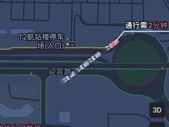 -石家庄正定国际机场-T2航站楼