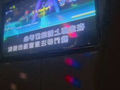 -星聚会KTV X Party(杭州万象城店)