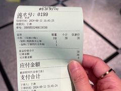 -鹤茶野所(上海首店)