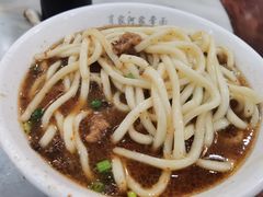 -肖家河家常面(肖家河北街店)