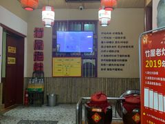 -潭州老友灶台鸡·竹屋老灶(光明E城店)