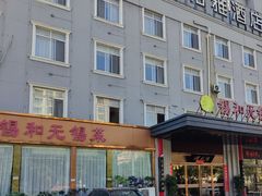 -锡和无锡菜(景丽苑店)