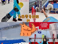 -哈尔滨热雪奇迹