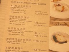 -利苑酒家(宜安广场店)