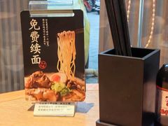-味千拉面(上虞万和城分店)