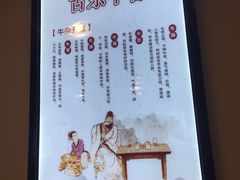-古乐牛香·鲜牛肉牛杂火锅(解放东路店)