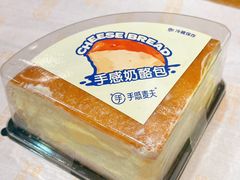 -手感麦夫(黄兴中路五一店)