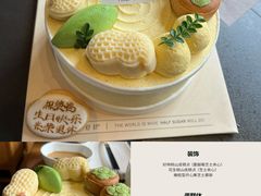 -半勺舒舒生日蛋糕店
