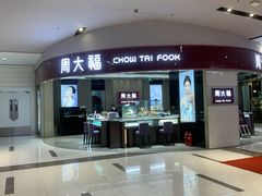 -远洋未来广场(育慧北路店)