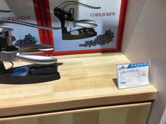 -青岛葡萄酒博物馆