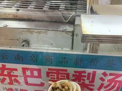 -内涵饵块