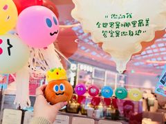 -巴奴毛肚火锅(七宝领展广场店)