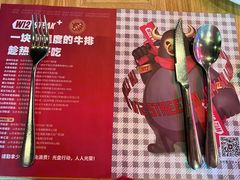 -西十二街牛排(西红门荟聚店)