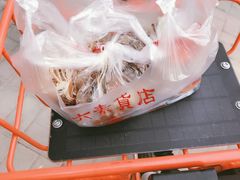 -老六素货(王顶堤店)