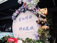 -杭州西湖银泰百货