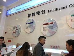 -中国银行(江北支行)