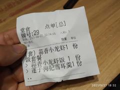 -海盗虾饭·小龙虾饭(望京店)