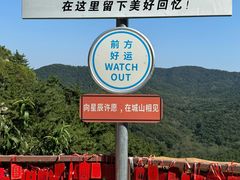 -金龙寺国家森林公园