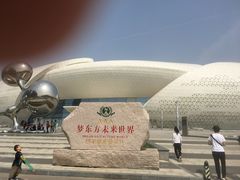 -梦东方未来世界航天主题乐园