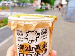 -茶力的小怪兽(梅林卓悦汇店)
