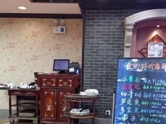 -中国大酒店·食街
