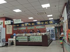 -大仁堂中医门诊部