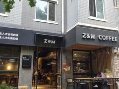 门面-ZM COFFEE(西安路店)